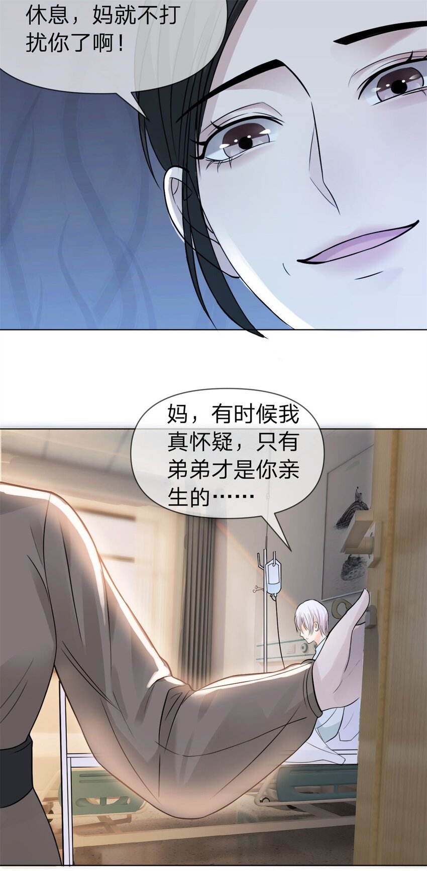 第4话 遍体鳞伤21