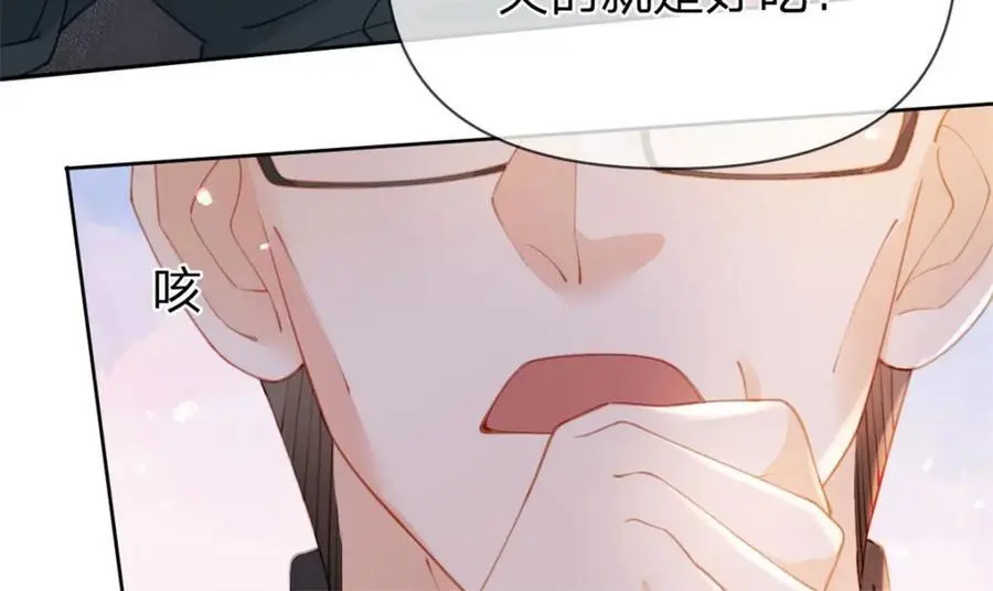 第113话 就这么开心10