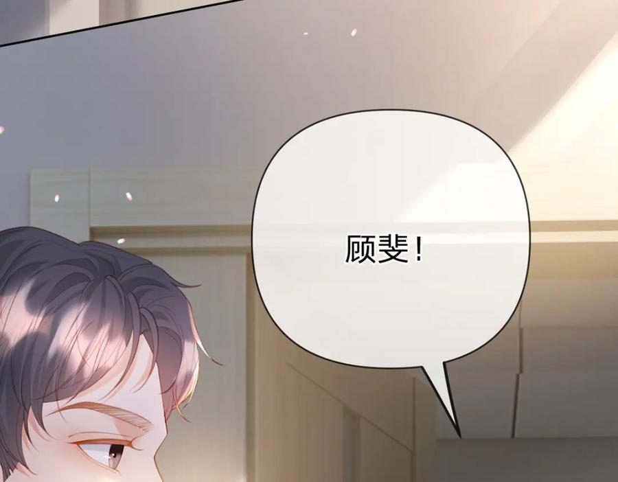 第81话 认亲的条件75