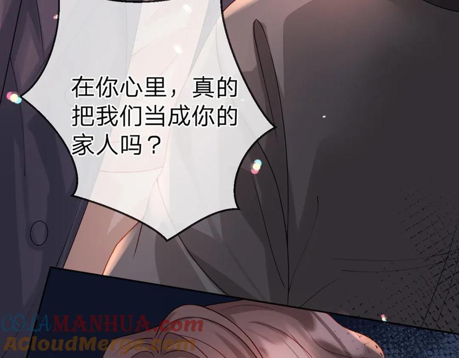 第86话 你是我的私心52