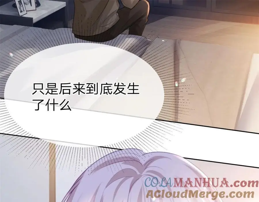 第119话 曾经发生的事69