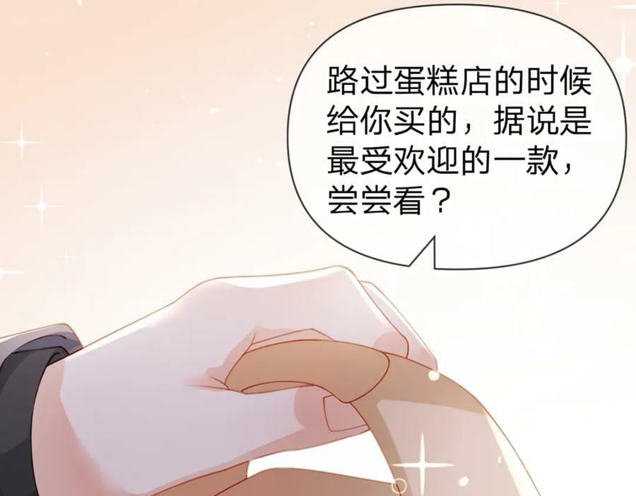 第69话如果能早点相遇56