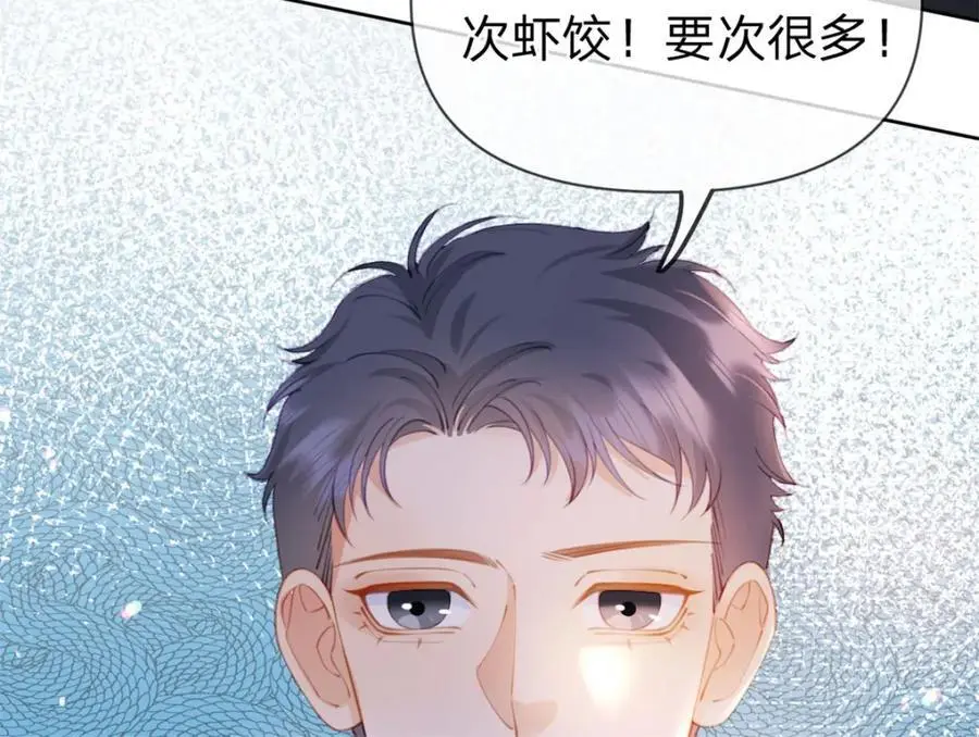 第113话 就这么开心16