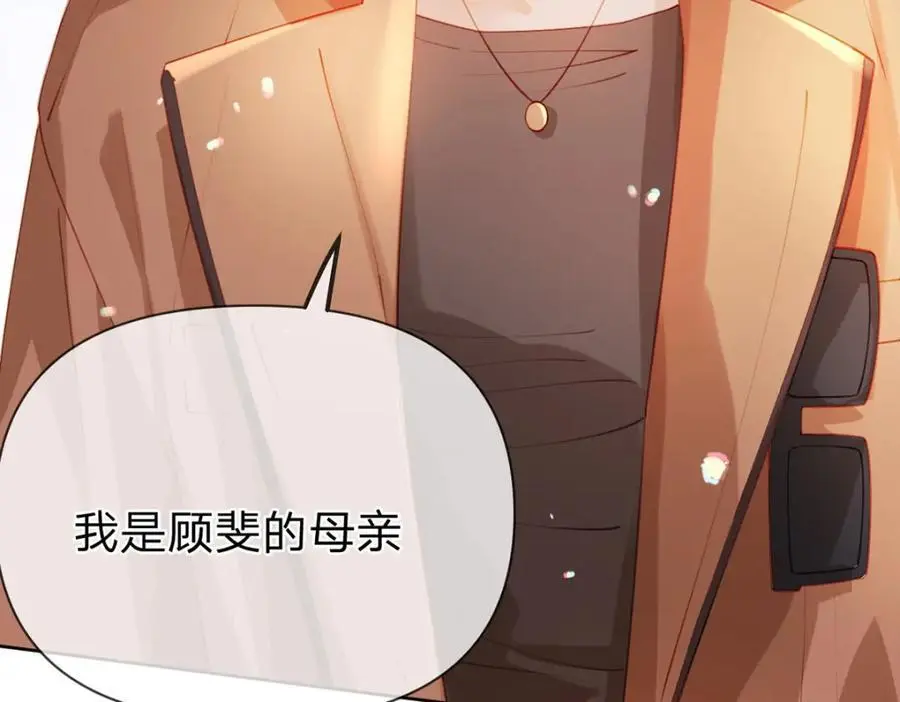 第100话 真不懂还是装傻67