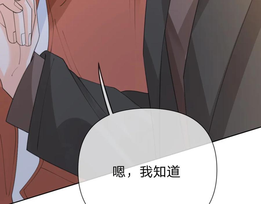 第89话 永远不要离开我78