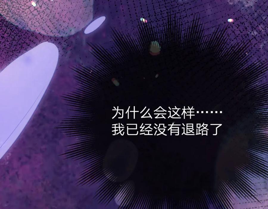 第98话 彻底的结束95