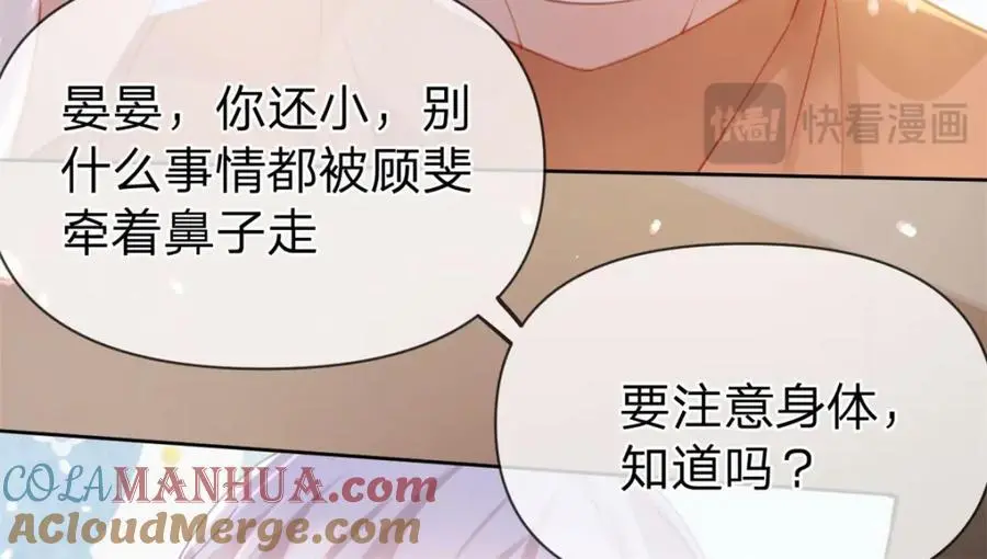 第117话 那个人是谁39