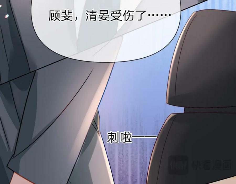 第76话 始作俑者是……16