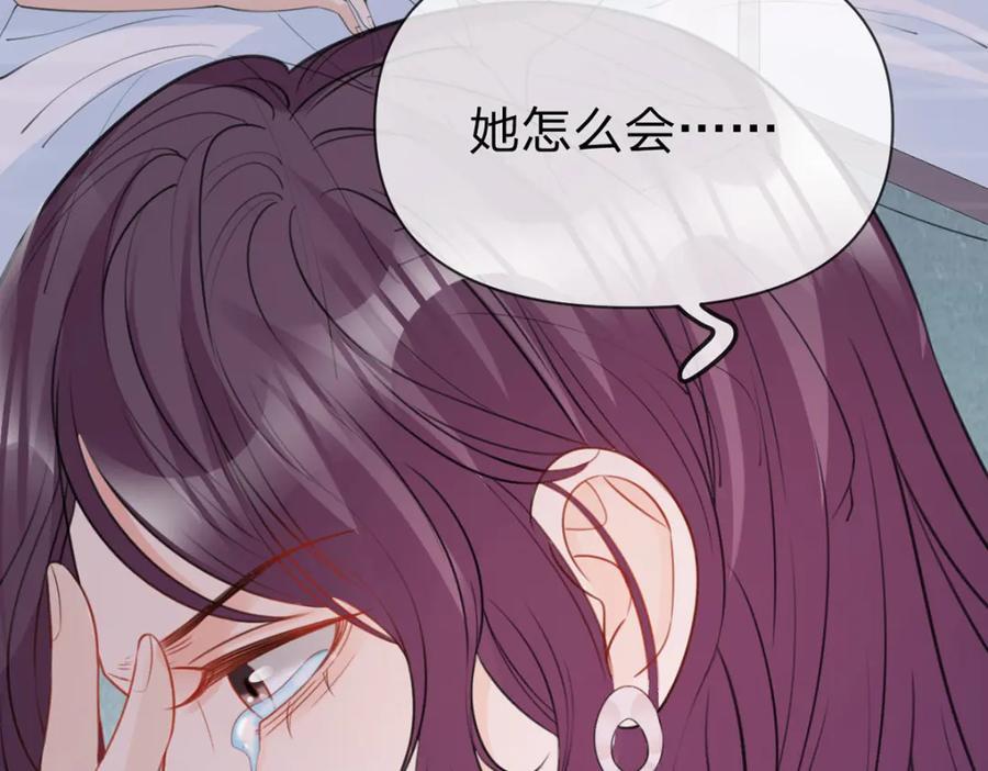 第79话 你要证据是吗67