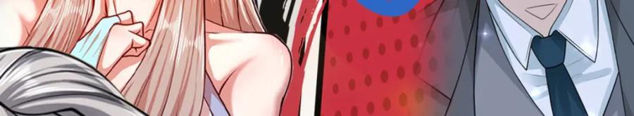 第90话 原来你也会心疼119