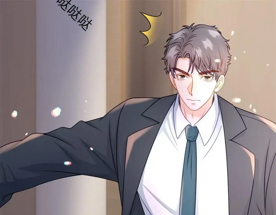 第109话 什么时候的事55