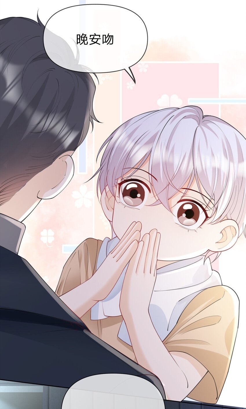 第59话 一脚价值八块八毛八1