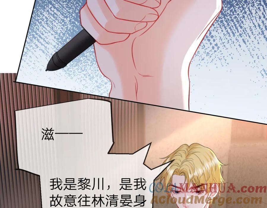 第79话 你要证据是吗9