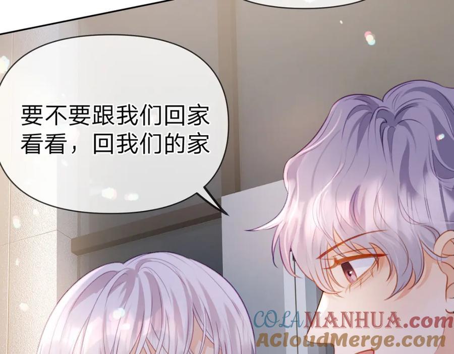第91话 知人知面不知心56