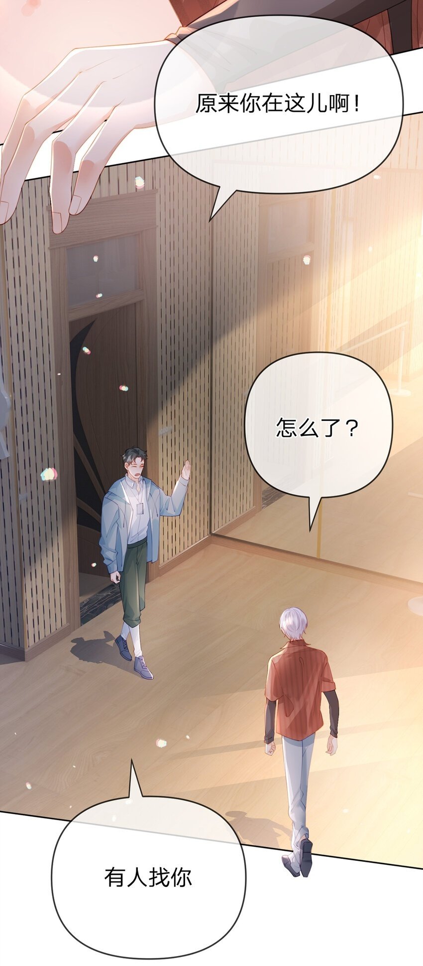 第68话 尘封的真相33