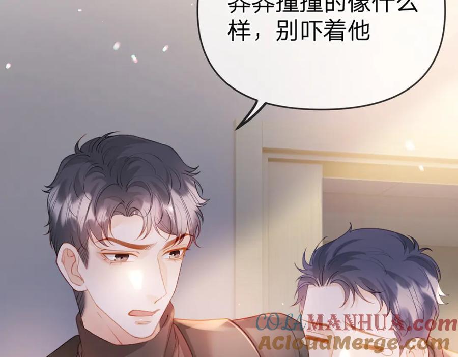 第83话 “恩将仇报”39