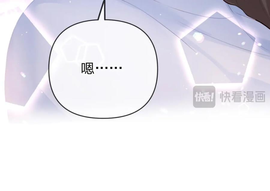 第84话 你值得这世上美好87