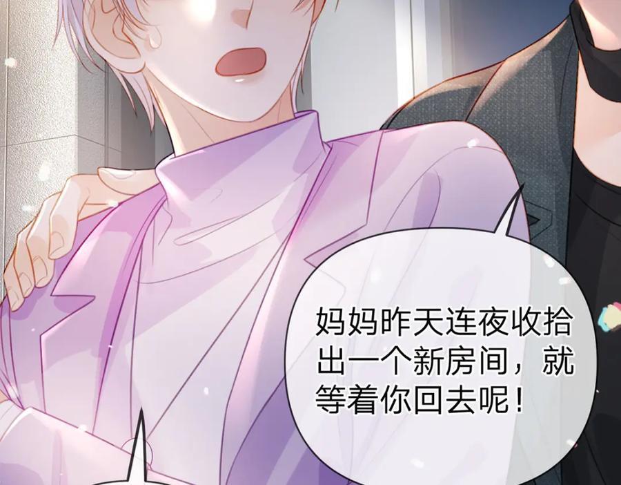 第91话 知人知面不知心58