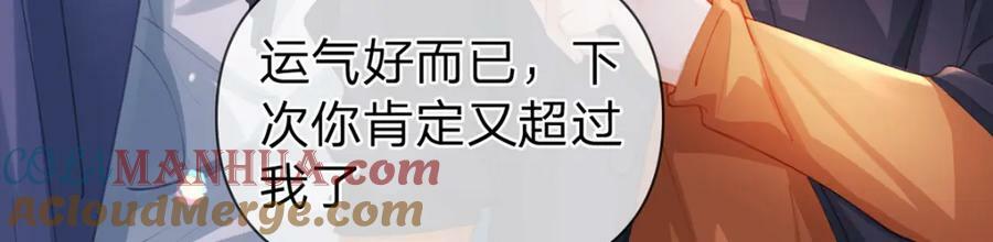 第74话 cp要多多营业81