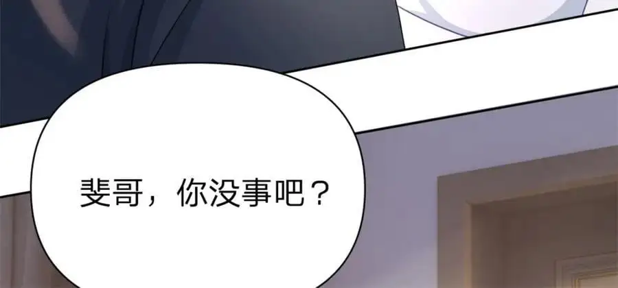 第110话 一颗大白菜11