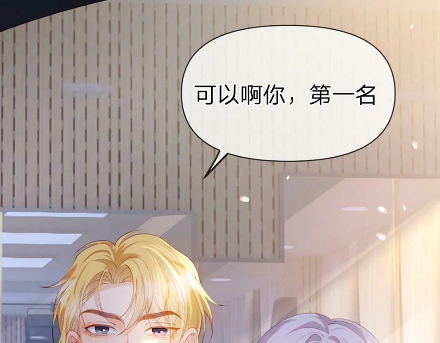 第74话 cp要多多营业79