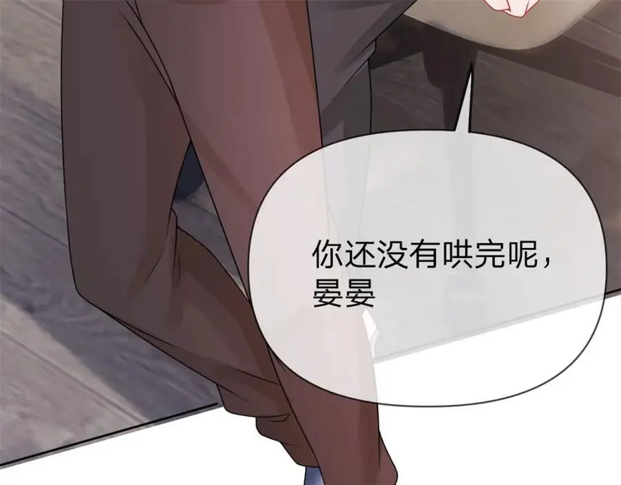 第104话 你还没有哄完呢29