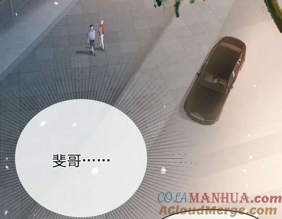 第69话如果能早点相遇6