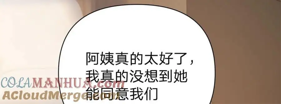 第110话 一颗大白菜27