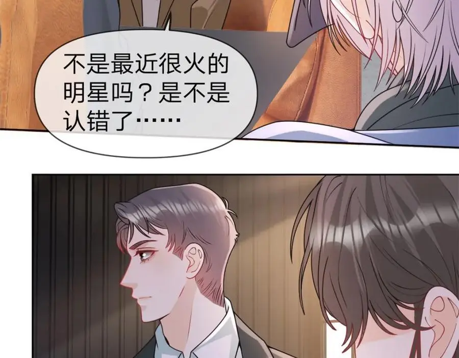 第105话 都没脸见人了38
