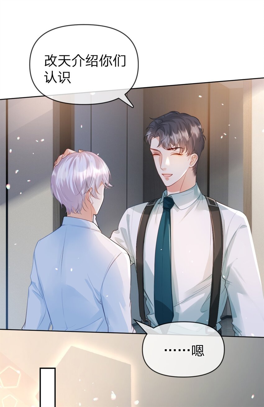 第47话 背诵课文9