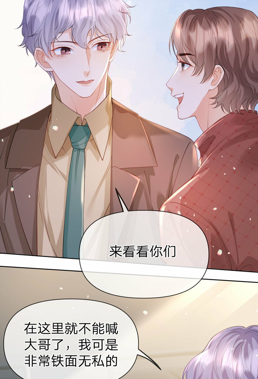 第54话 往事不可追4