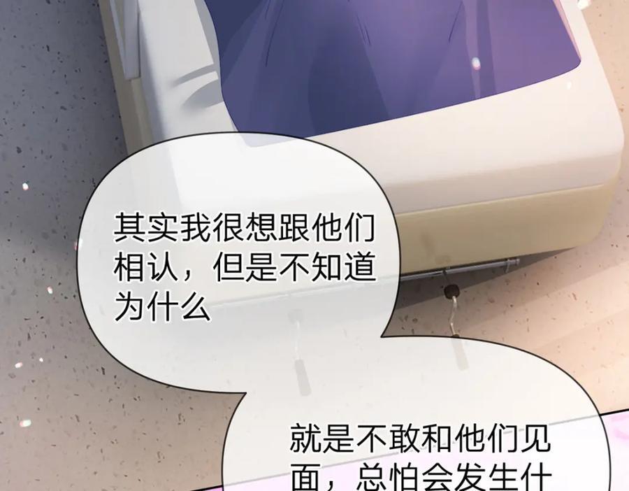 第81话 认亲的条件66