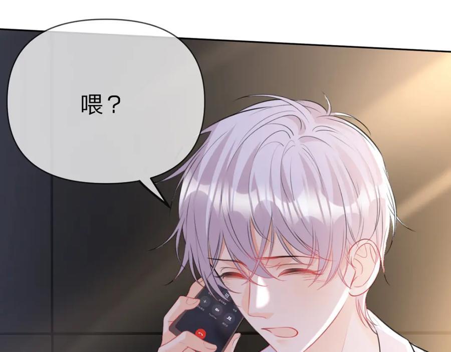第90话 原来你也会心疼27