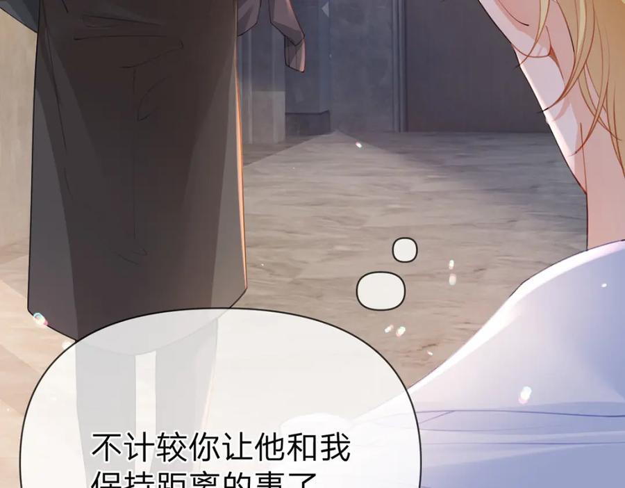 第81话 认亲的条件14