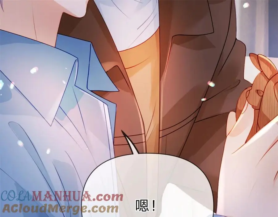 第110话 一颗大白菜84