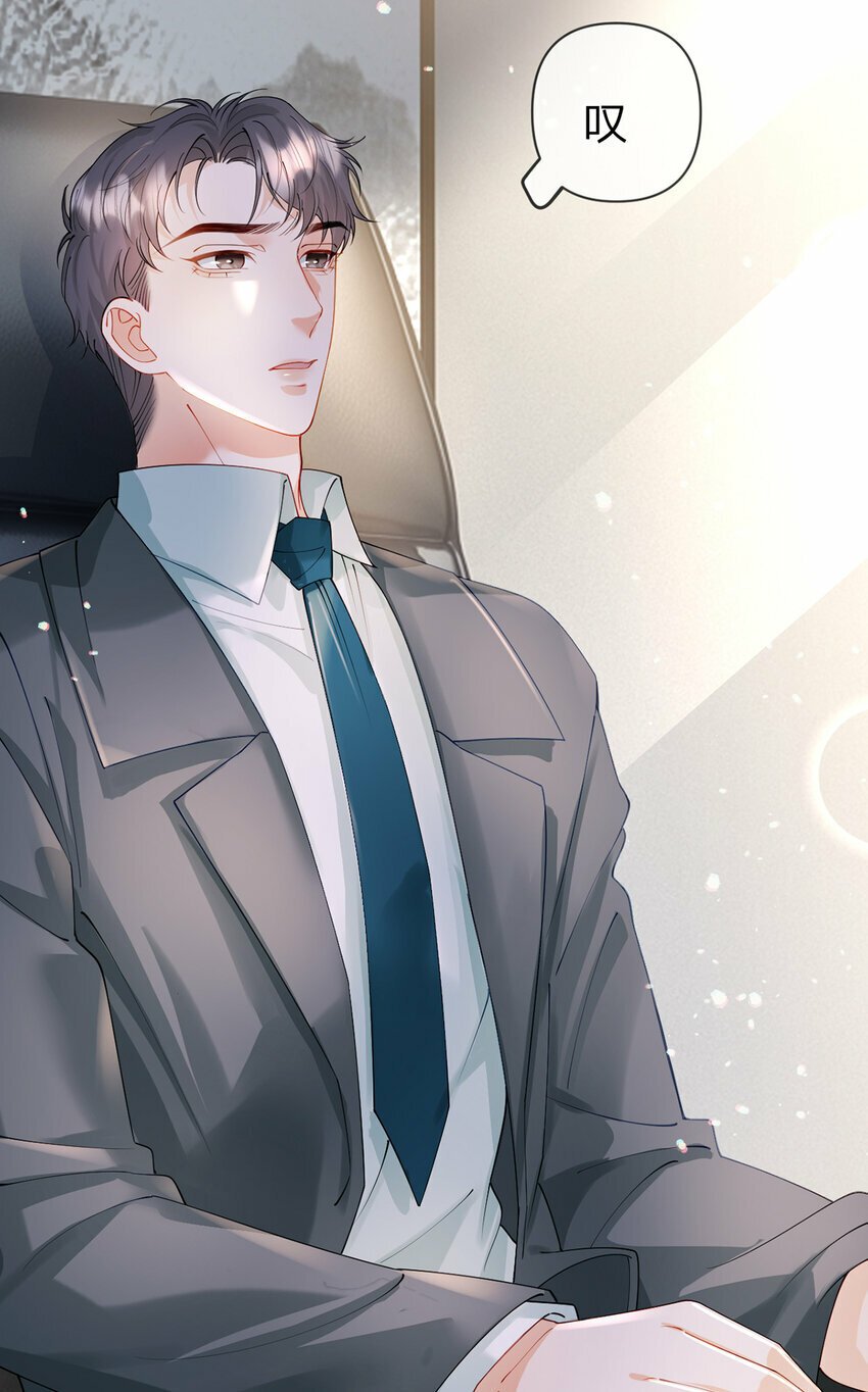 第55话 太受欢迎的烦恼33