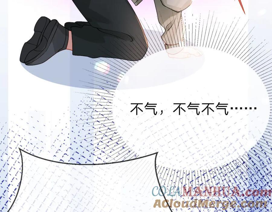 第87话 有你我才不放心！57
