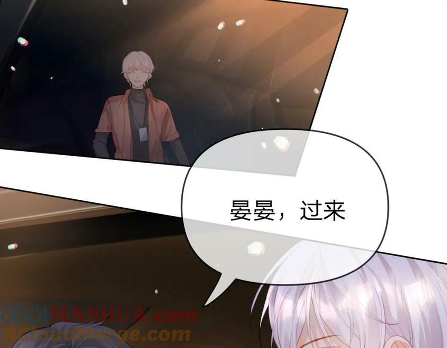 第69话如果能早点相遇9