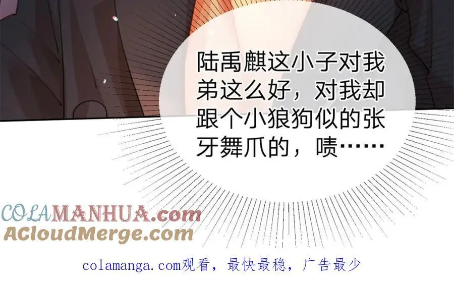 第115话 冠军花落谁家72