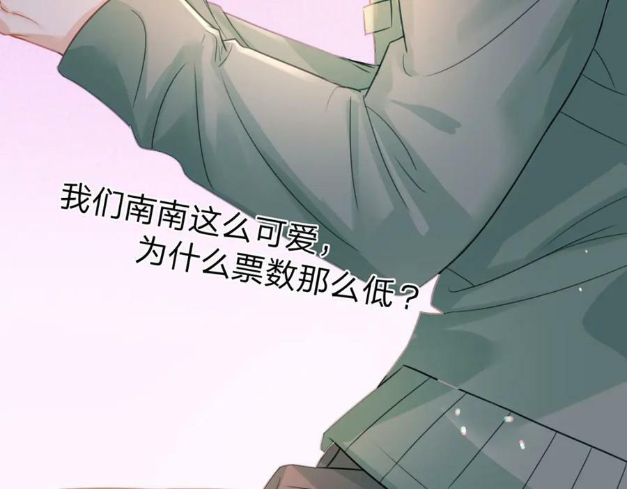 第75话 恶念与意外39