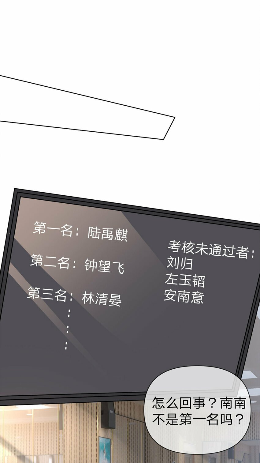 第61话 怎么拆cp，在线等9