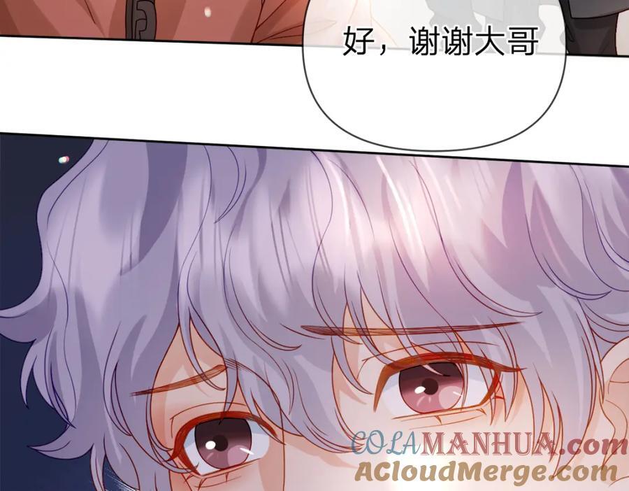 第87话 有你我才不放心！66