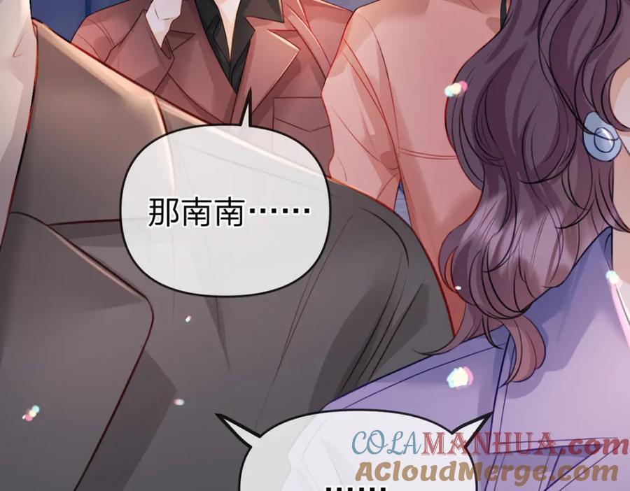 第84话 你值得这世上美好32