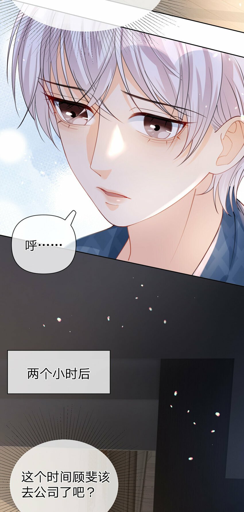 第36话 不记得就好14