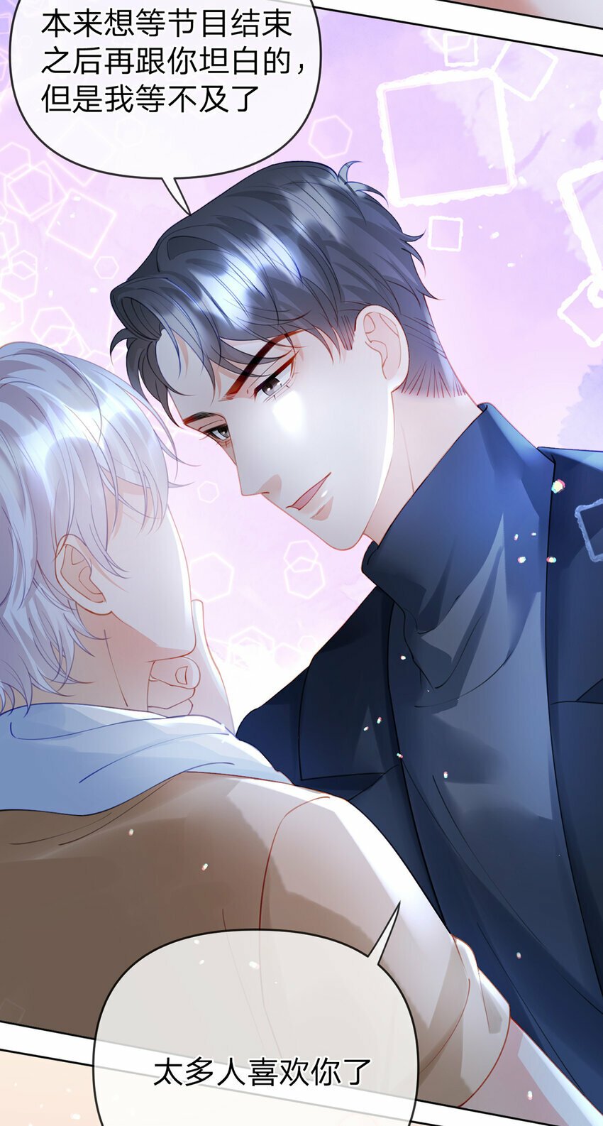 第58话 彼此的心意12