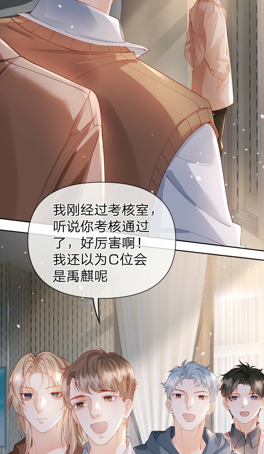 第56话 不再忍气吞声8