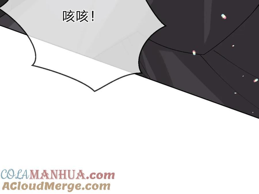 第86话 你是我的私心24