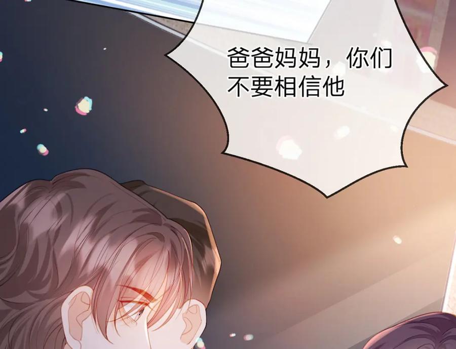 第80话 想你在我身边53