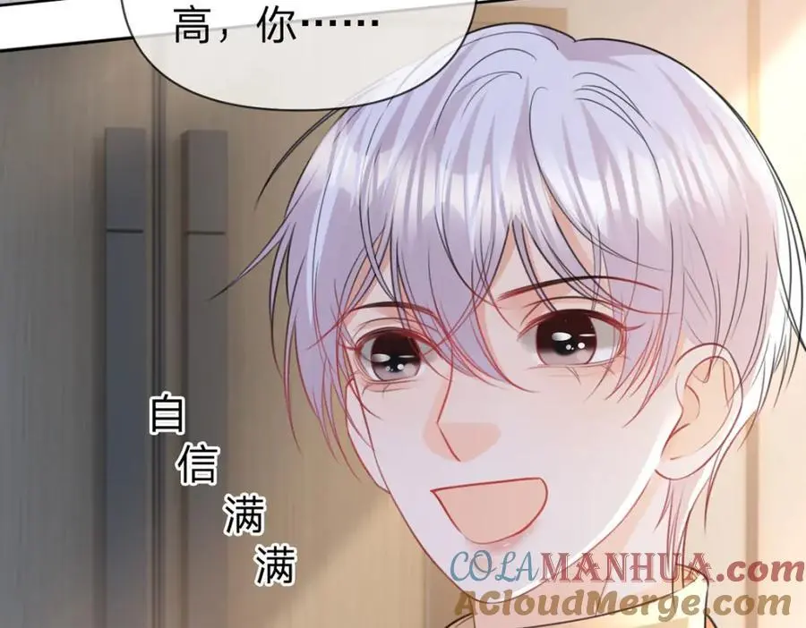 第99话 迟到的温柔不被需要72