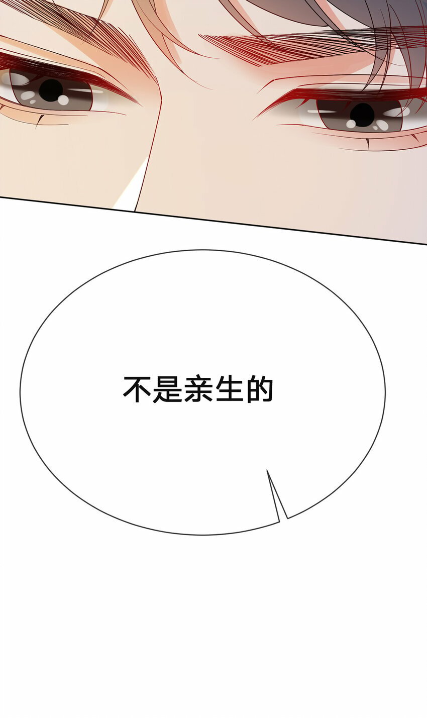 第52话 未说完的秘密25